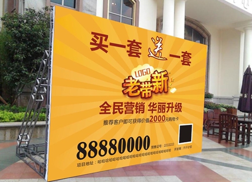 戶外廣告桁架